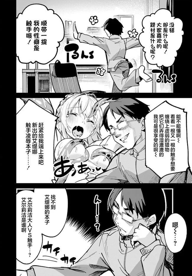 第05话