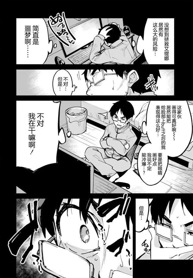第05话