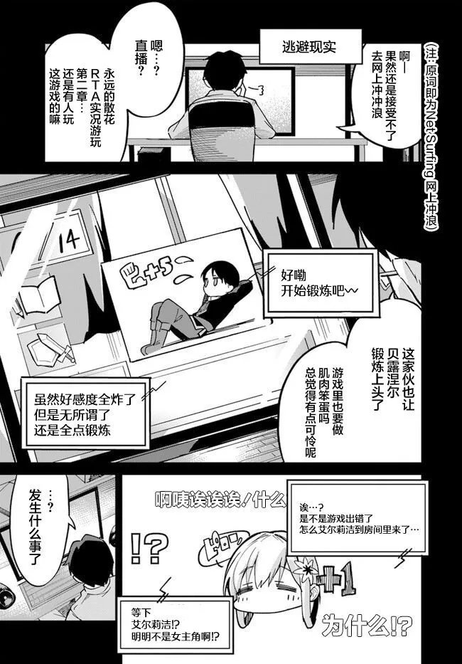 第05话