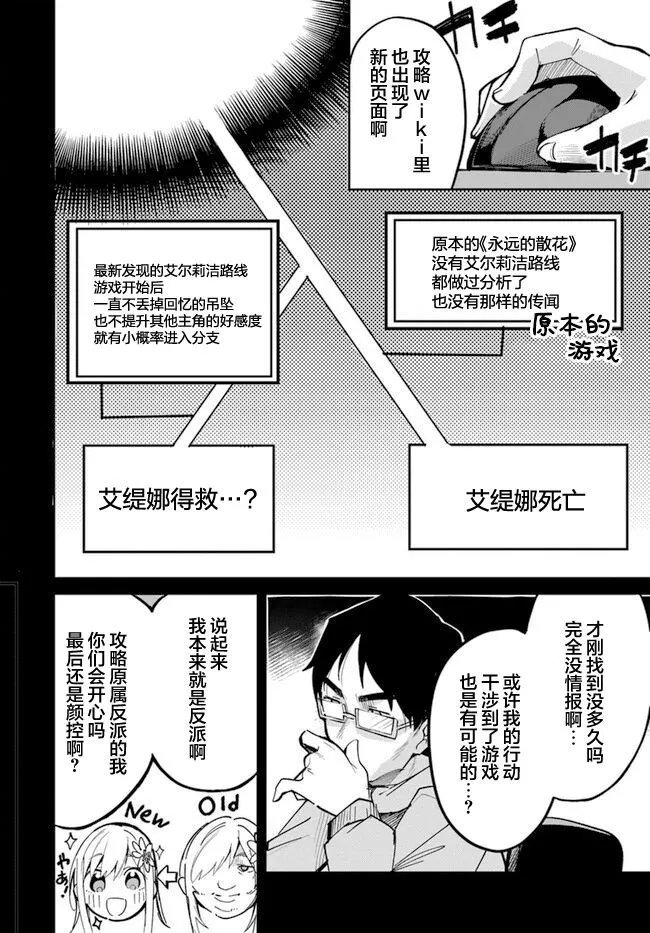 第05话