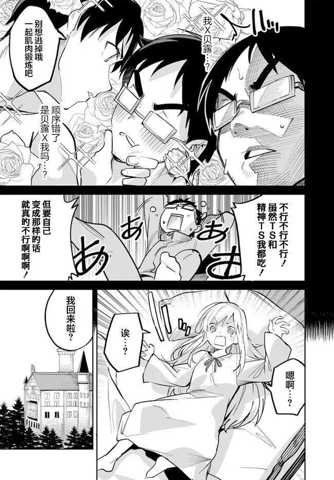 第05话