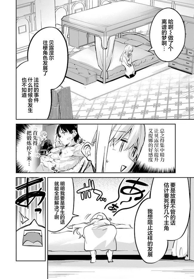 第05话