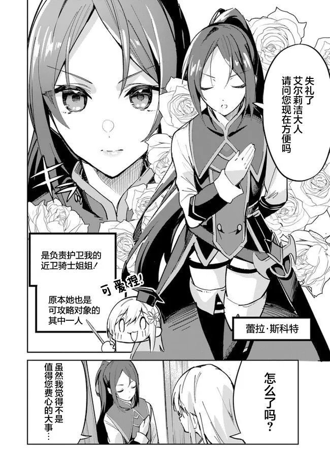 第05话