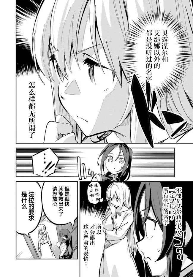 第05话