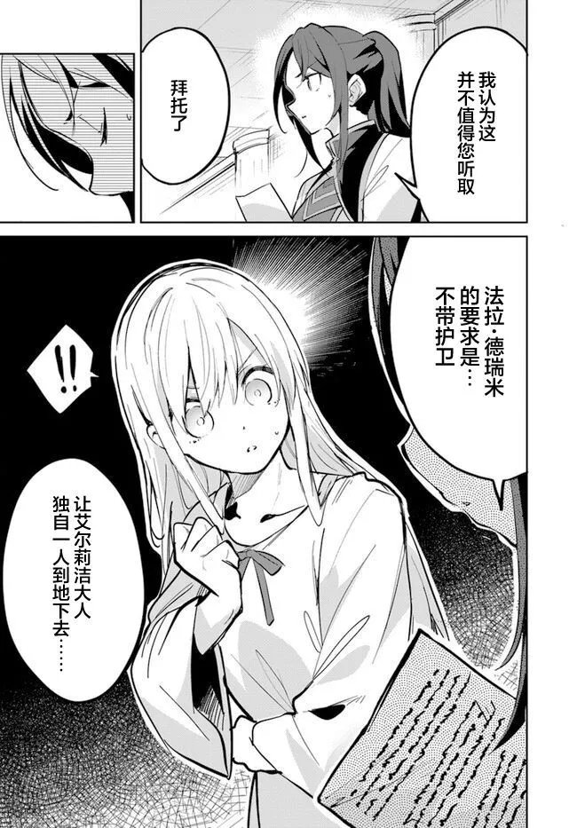 第05话