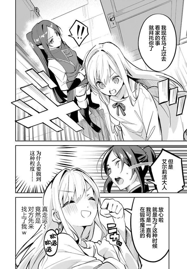 第05话