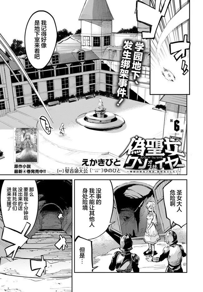 第06话