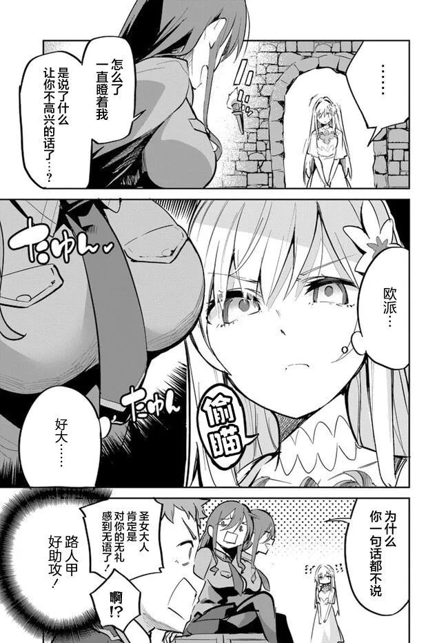 第06话