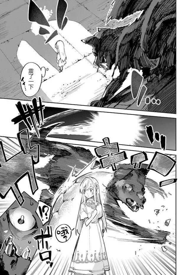 第06话