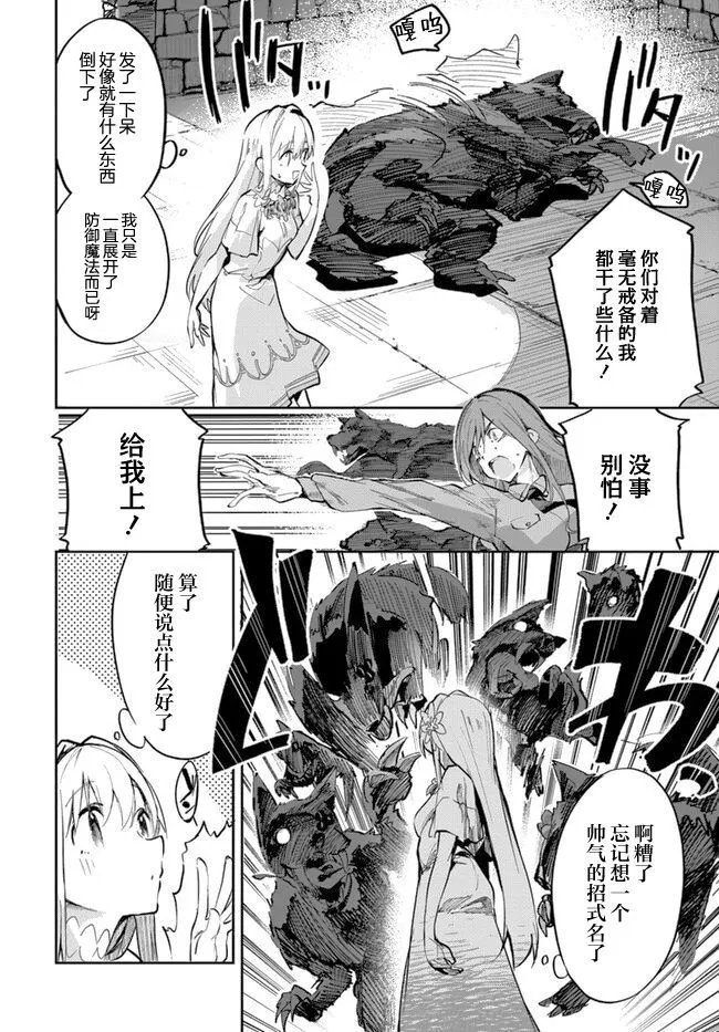 第06话