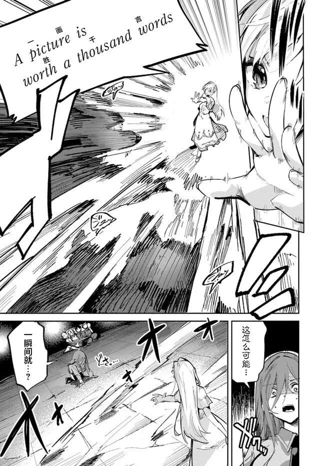第06话