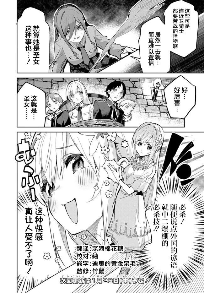 第06话