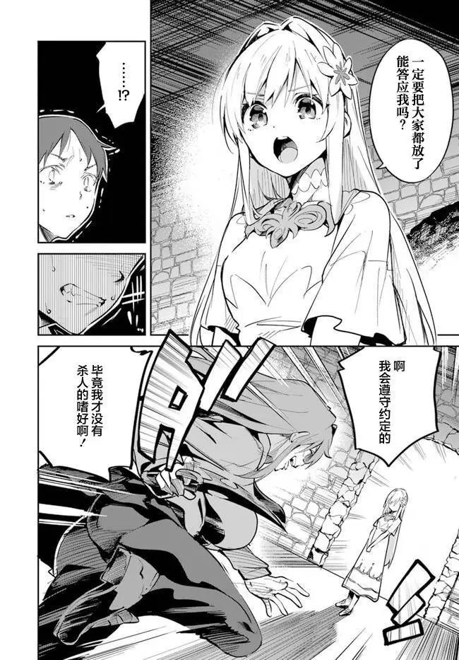 第6.5话