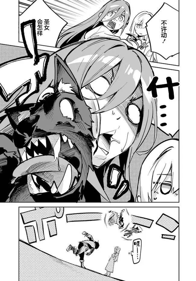 第6.5话