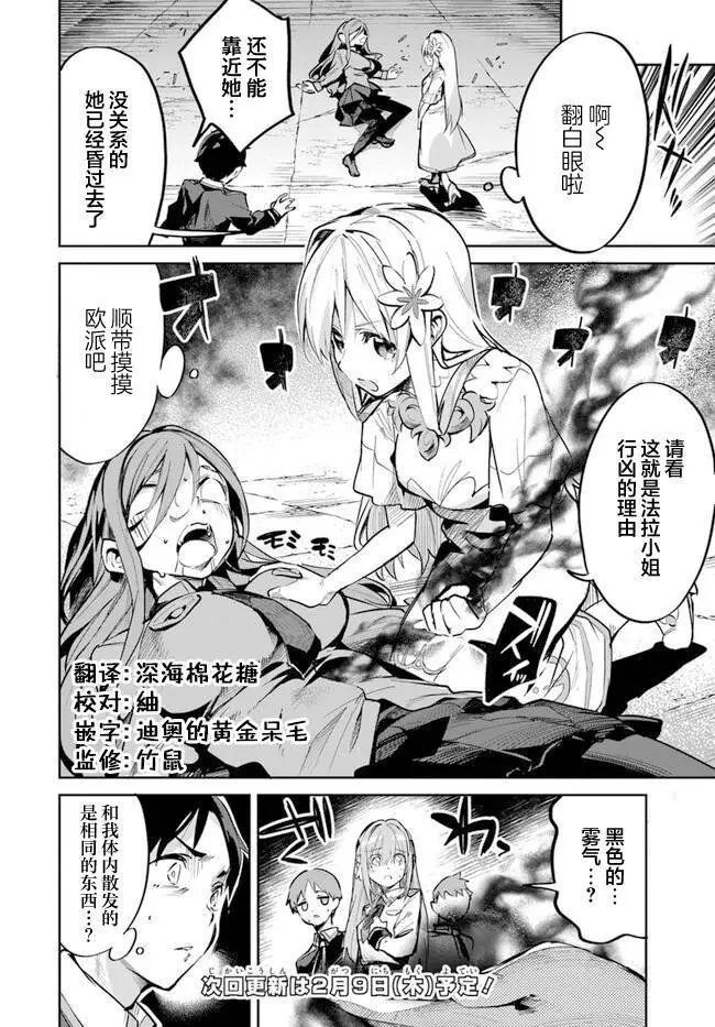 第6.5话