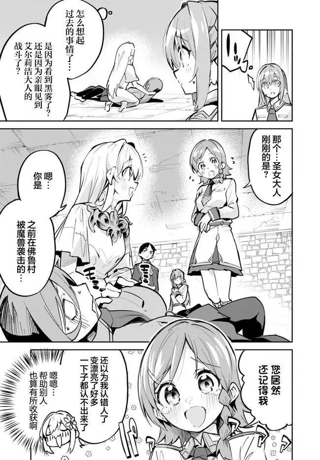 第07话