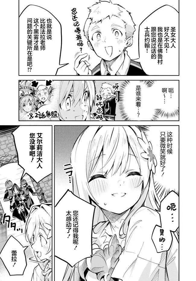 第07话