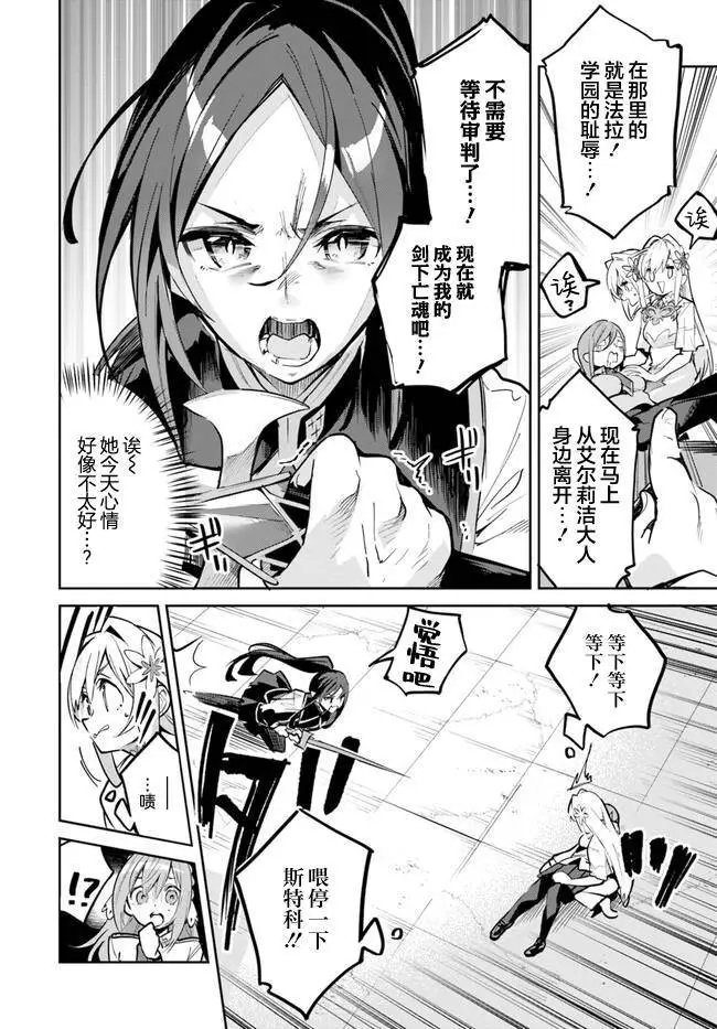 第07话