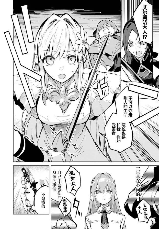 第07话