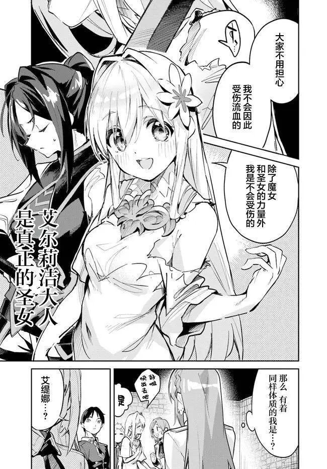 第07话