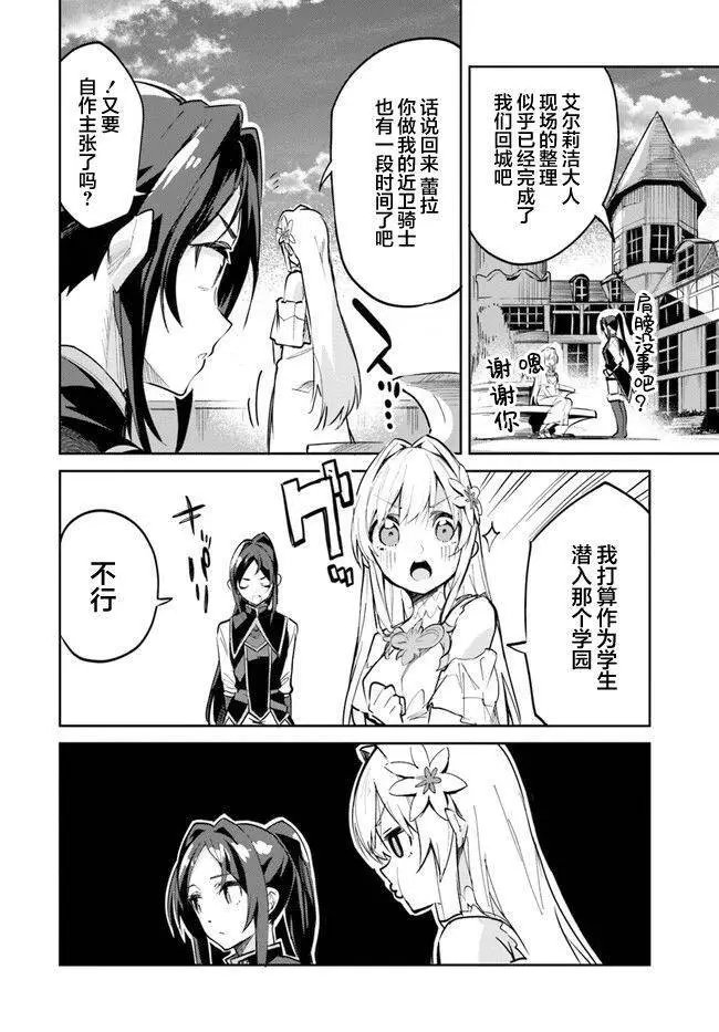 第07话