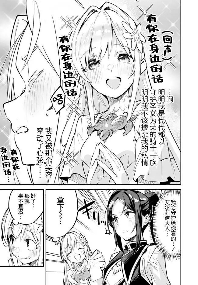 第07话