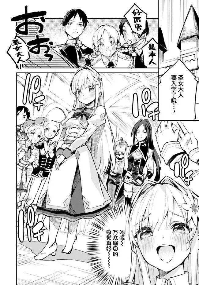 第07话