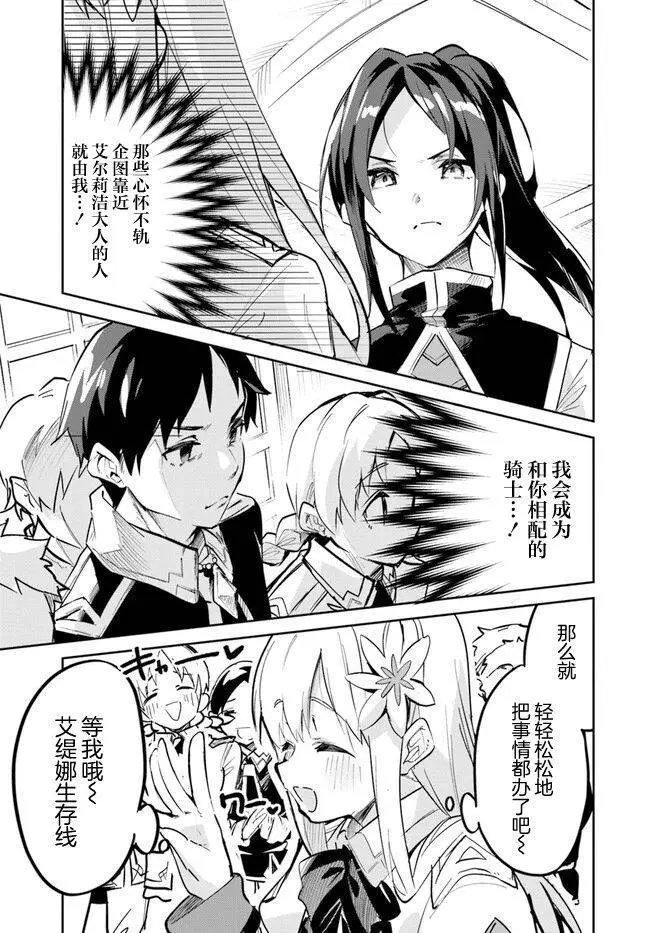 第07话