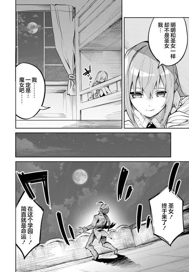 第07话