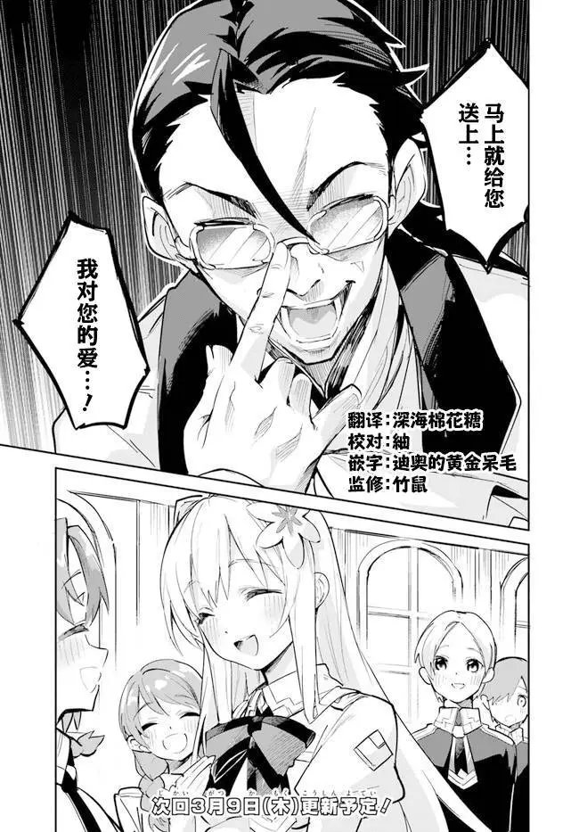 第07话