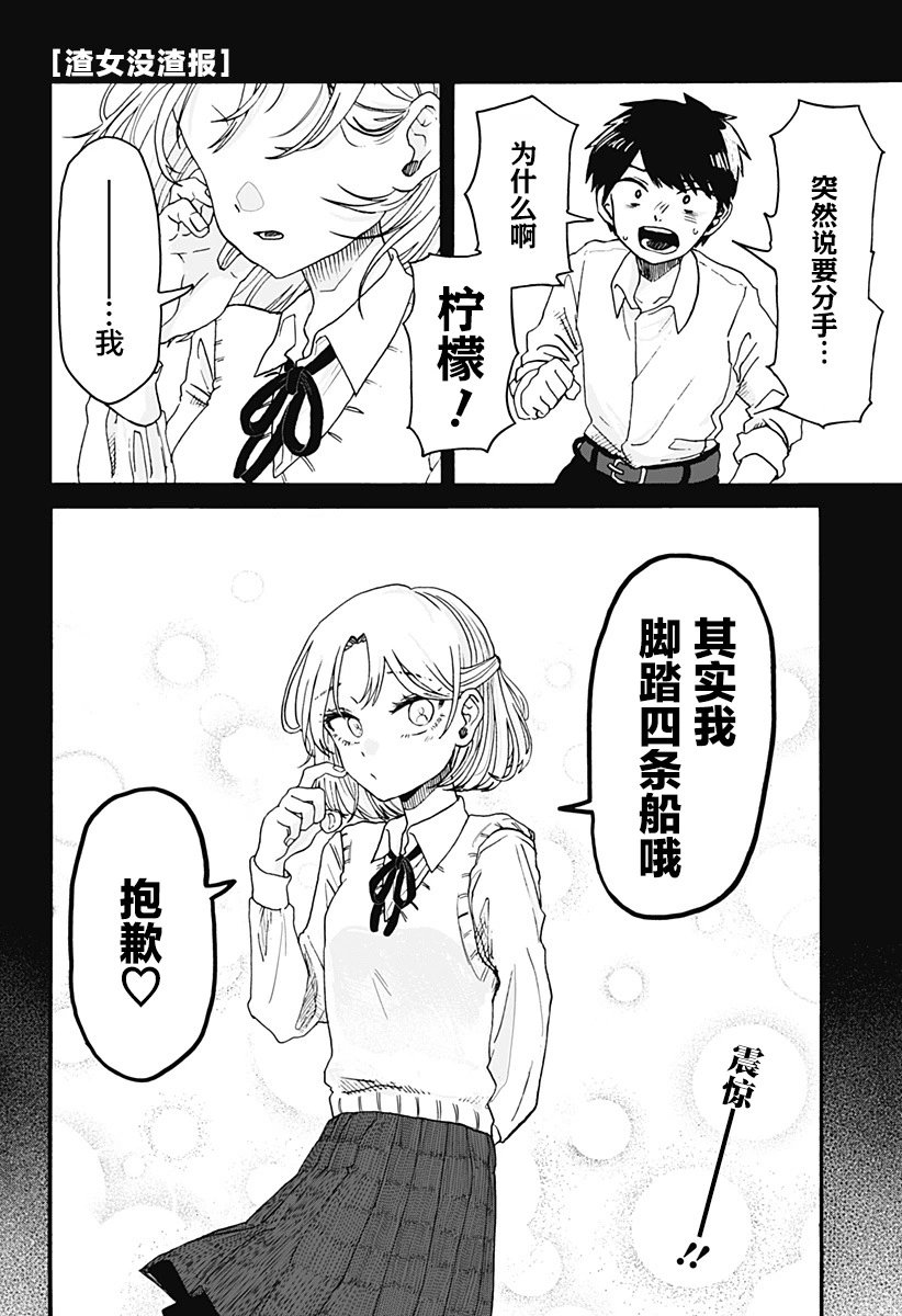 第01话