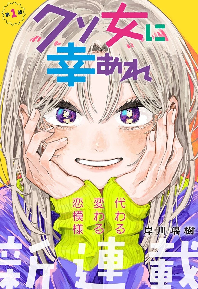第01话