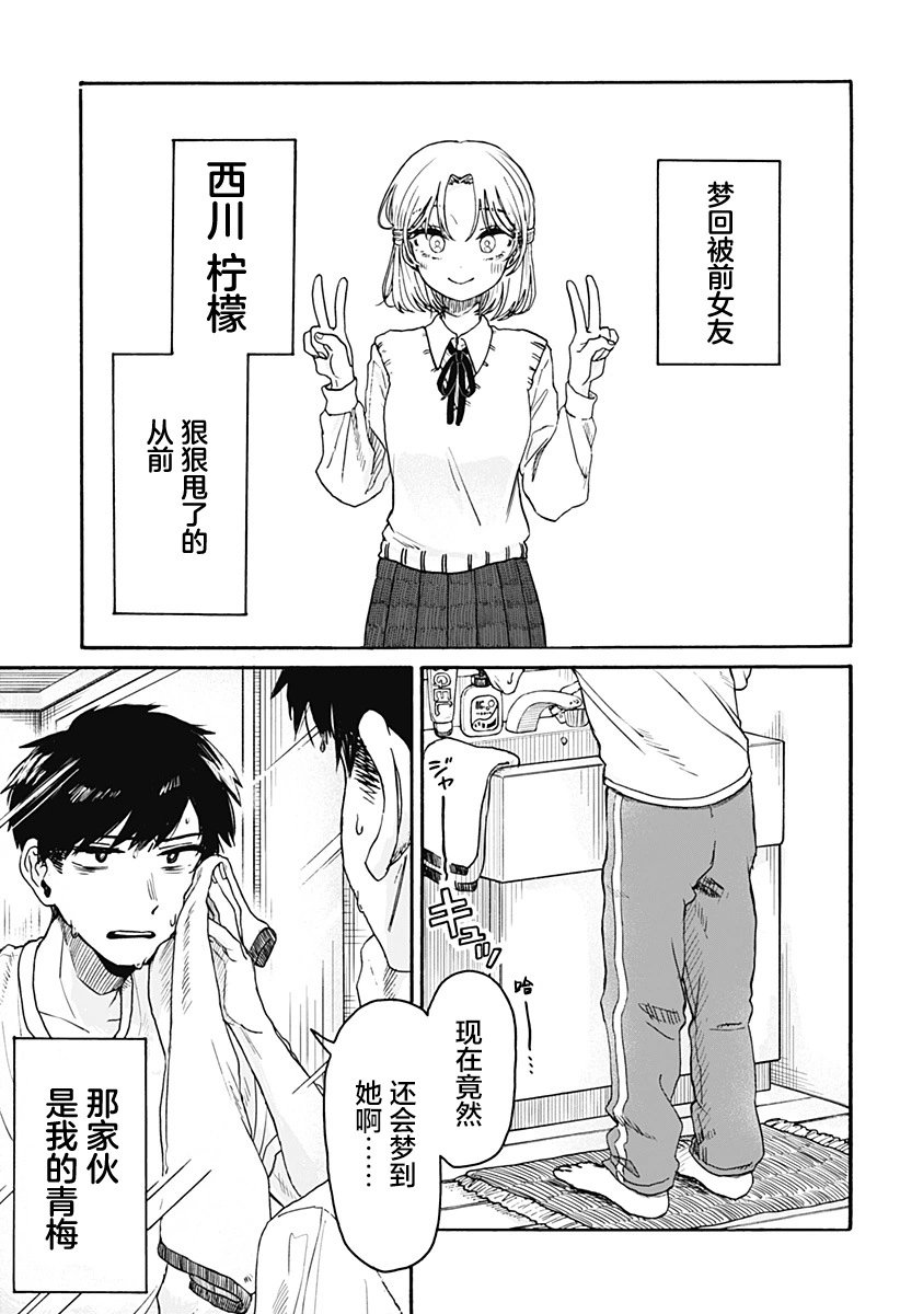 第01话