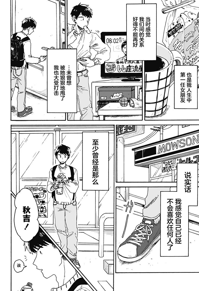 第01话