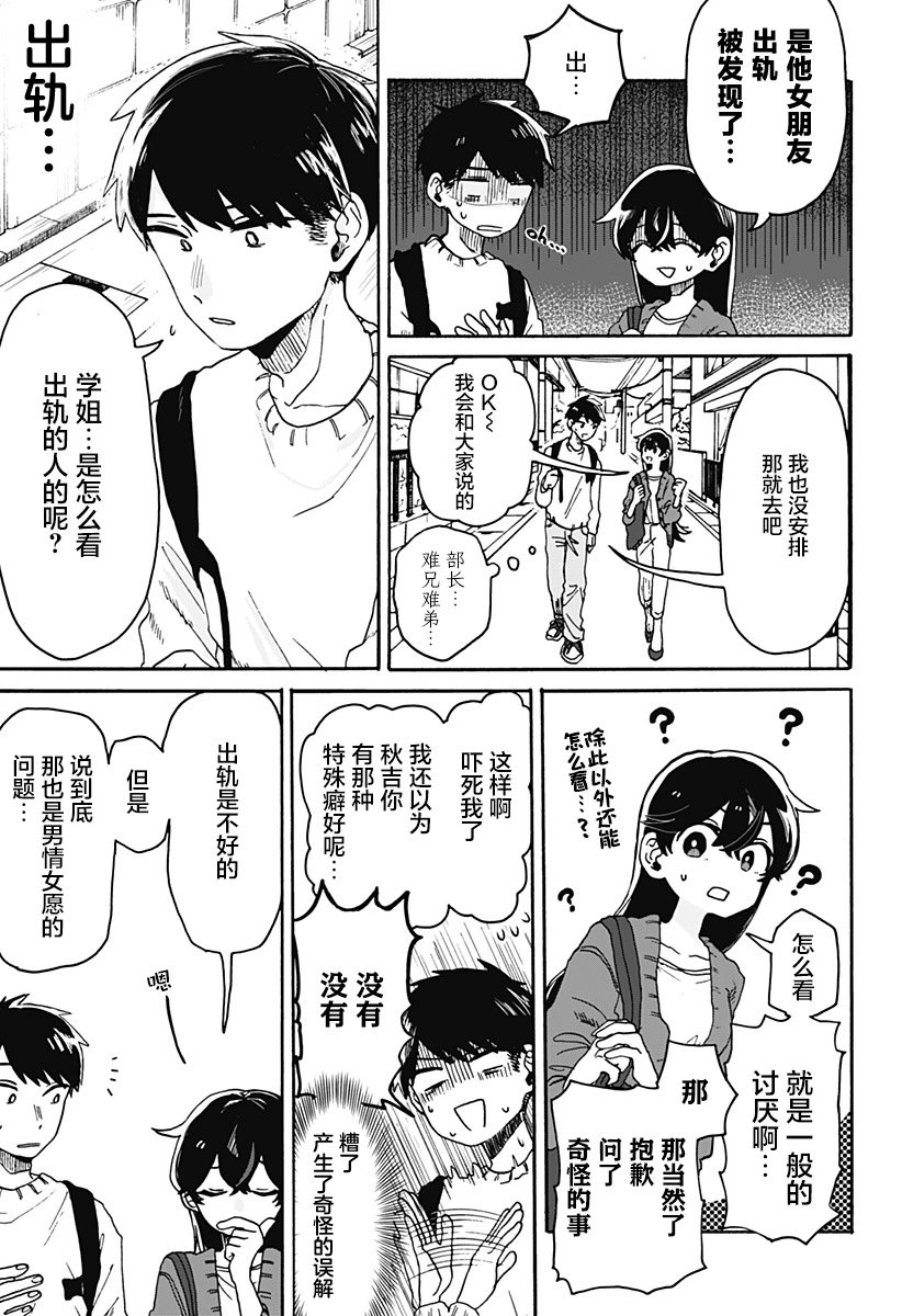 第01话