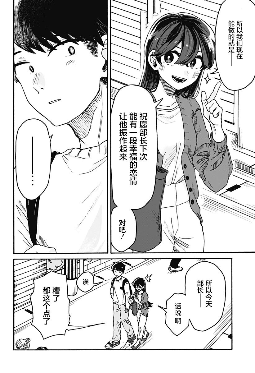 第01话