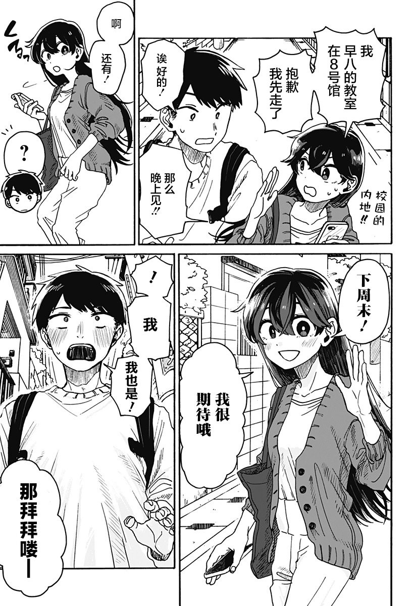 第01话