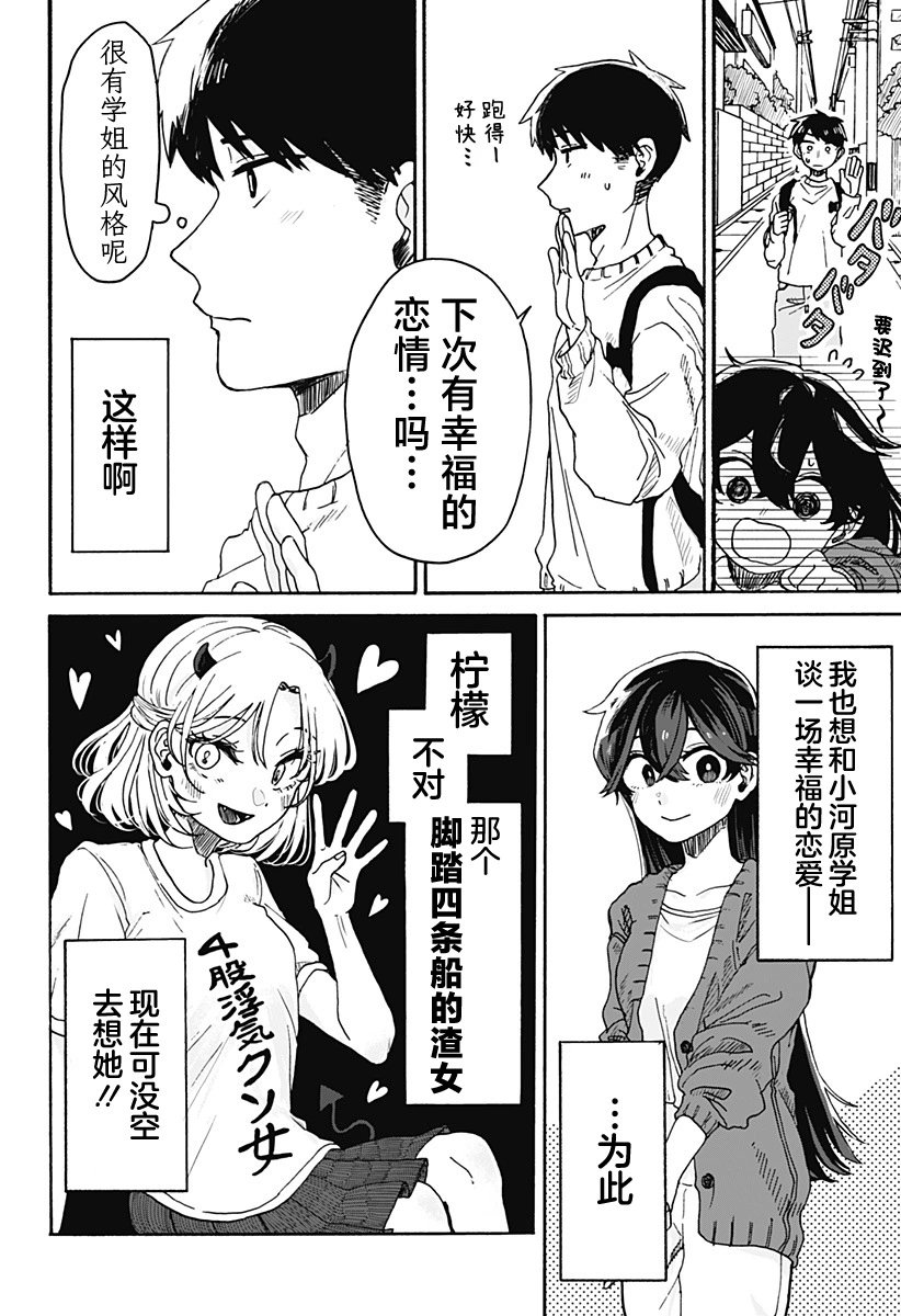 第01话
