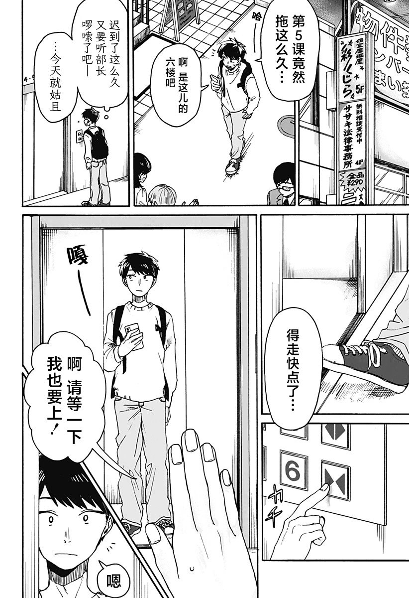 第01话