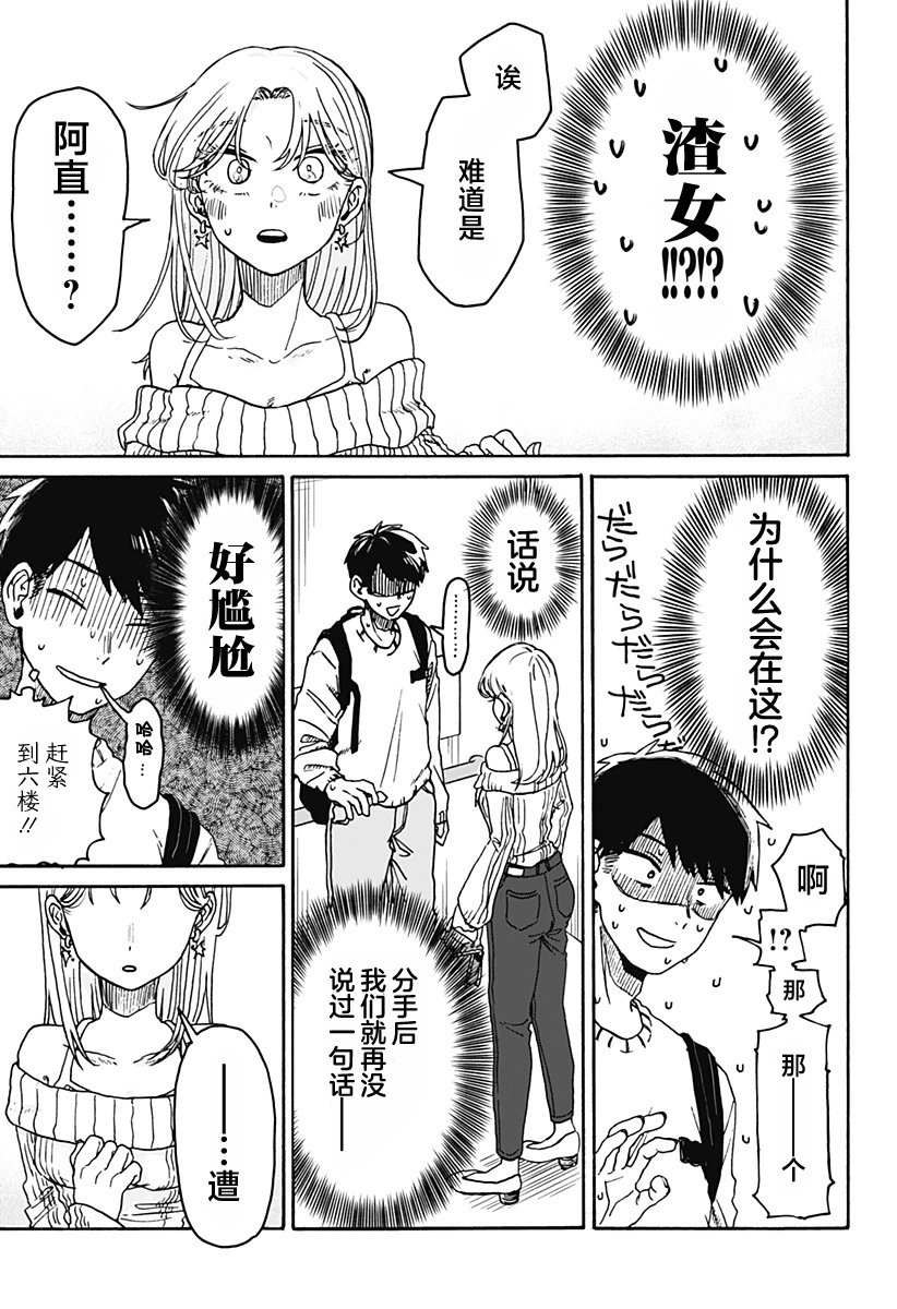 第01话