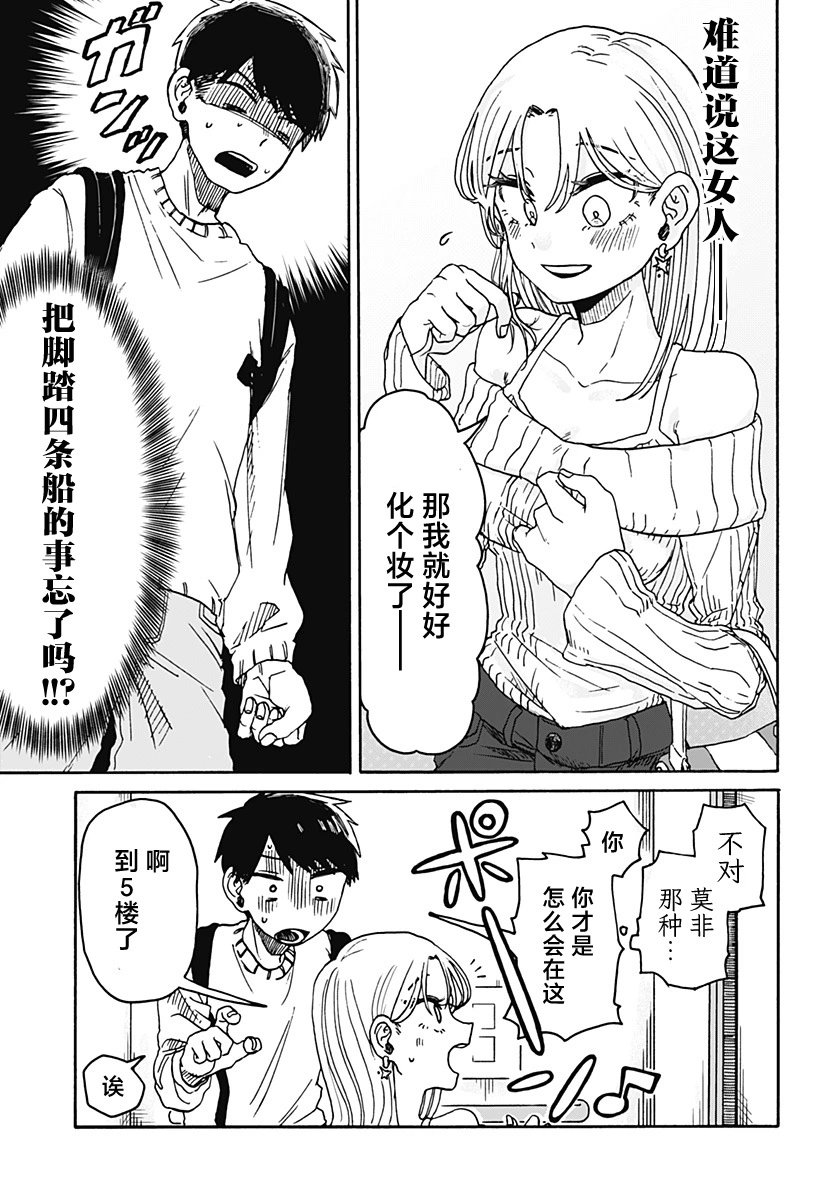 第01话