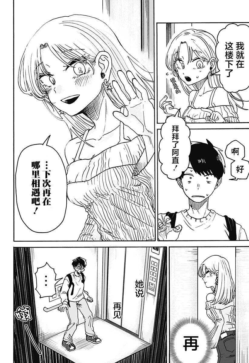 第01话