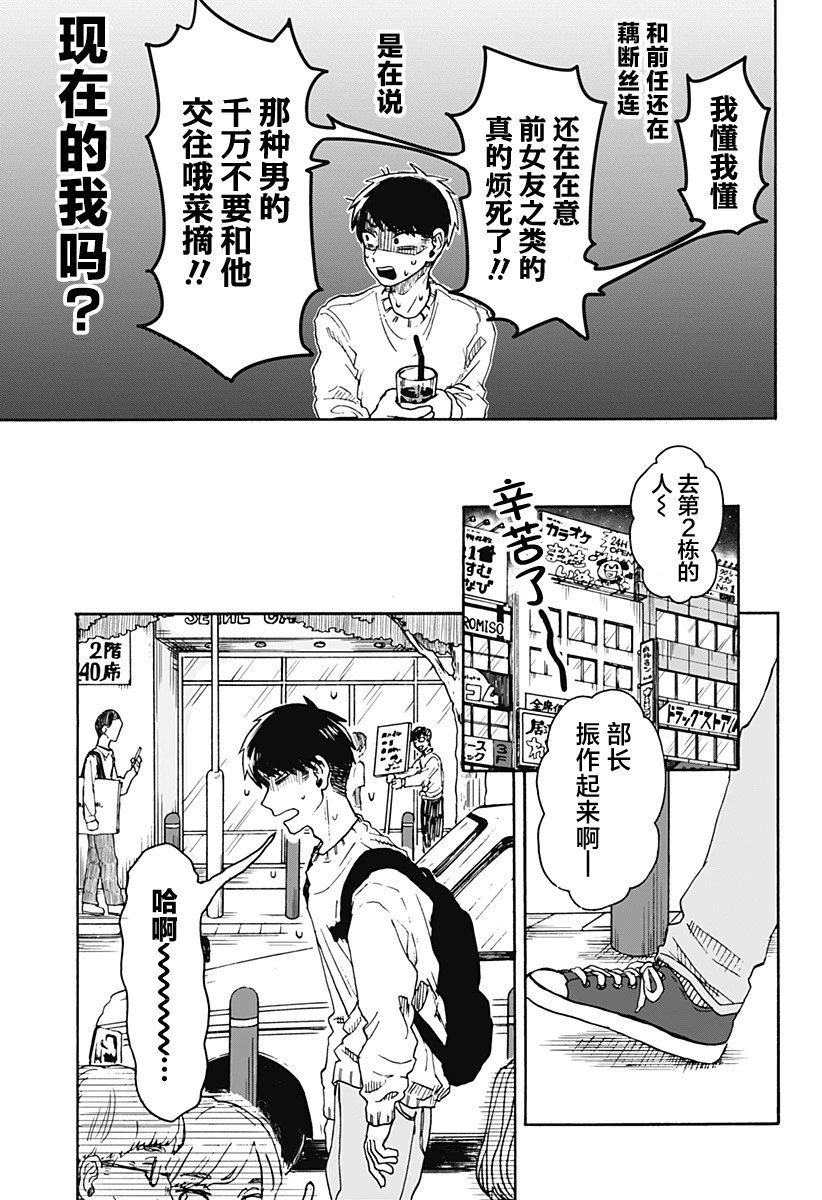 第01话