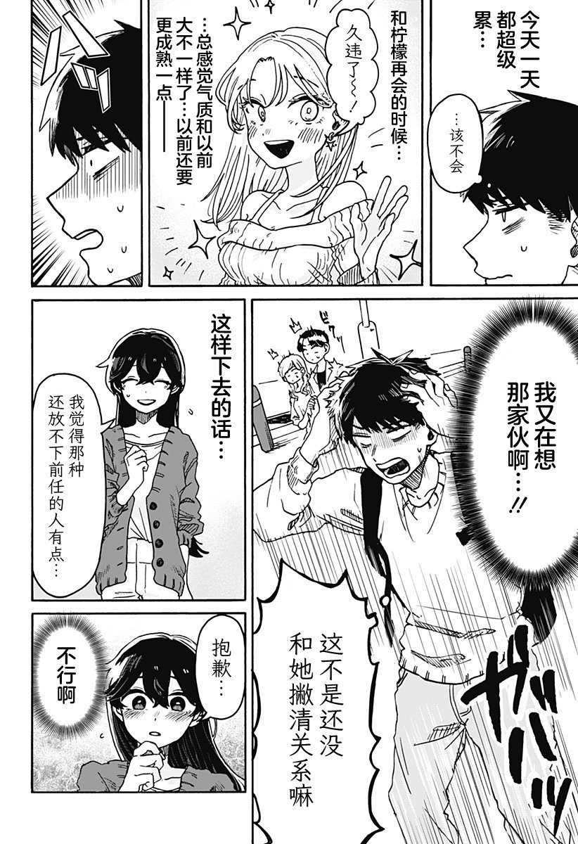 第01话