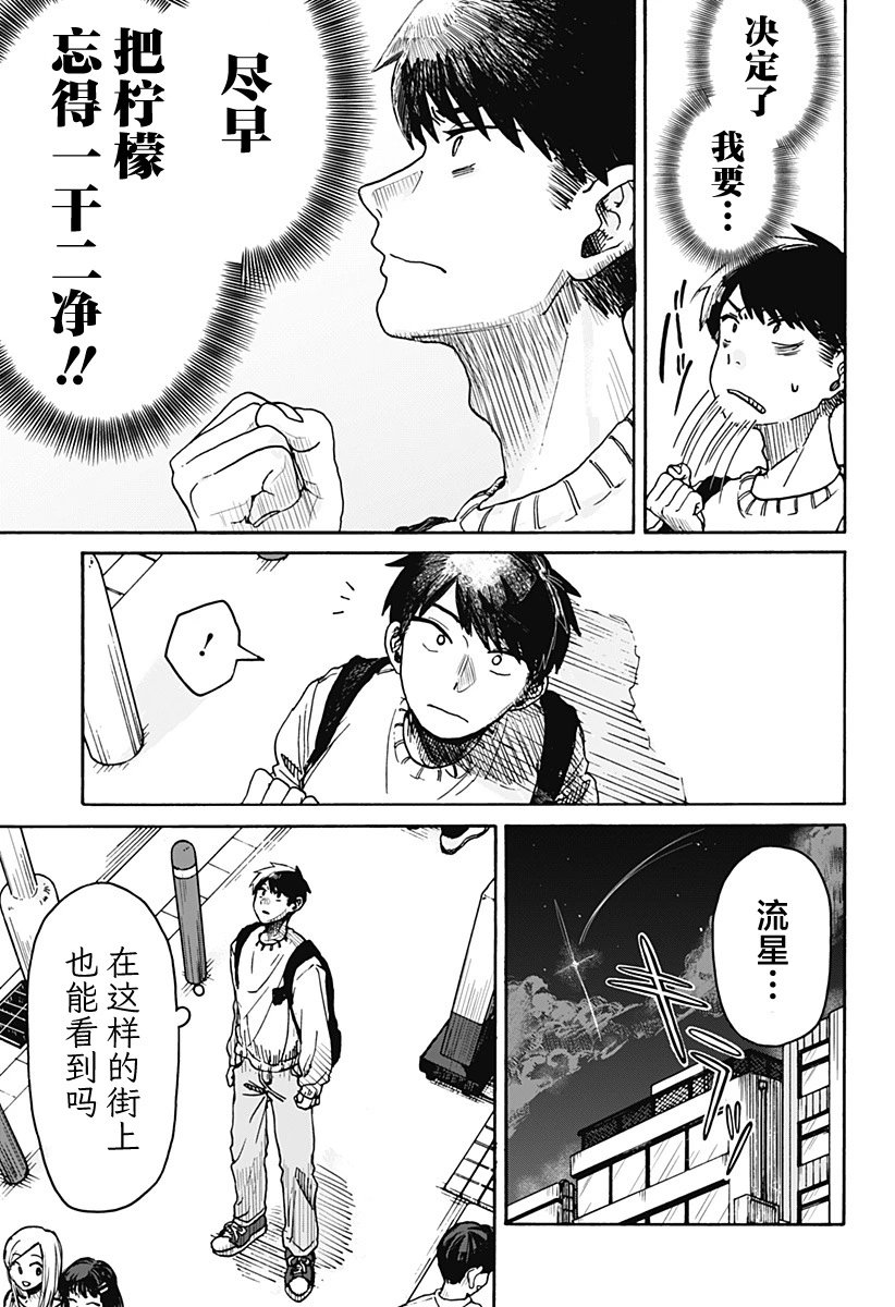 第01话