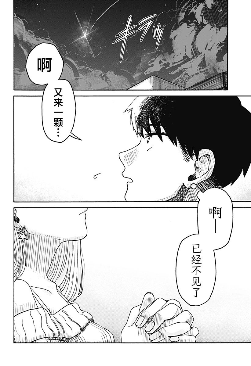 第01话
