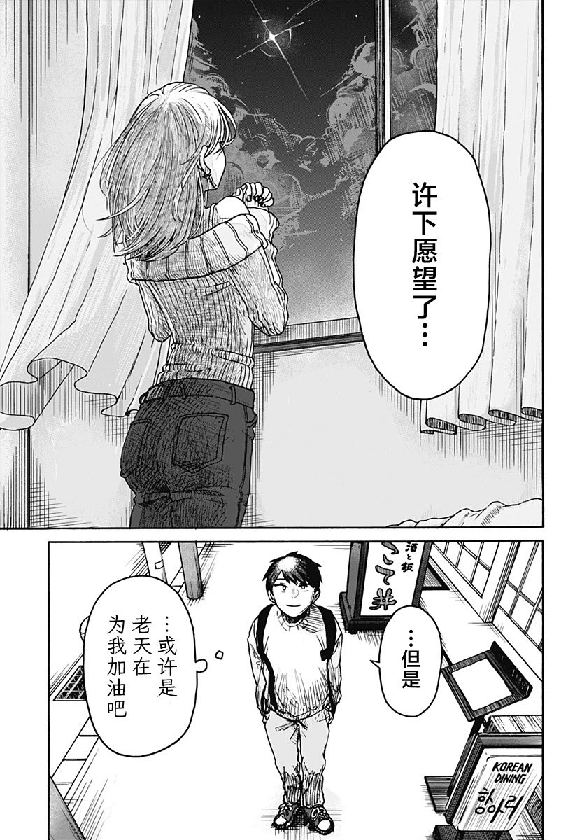 第01话
