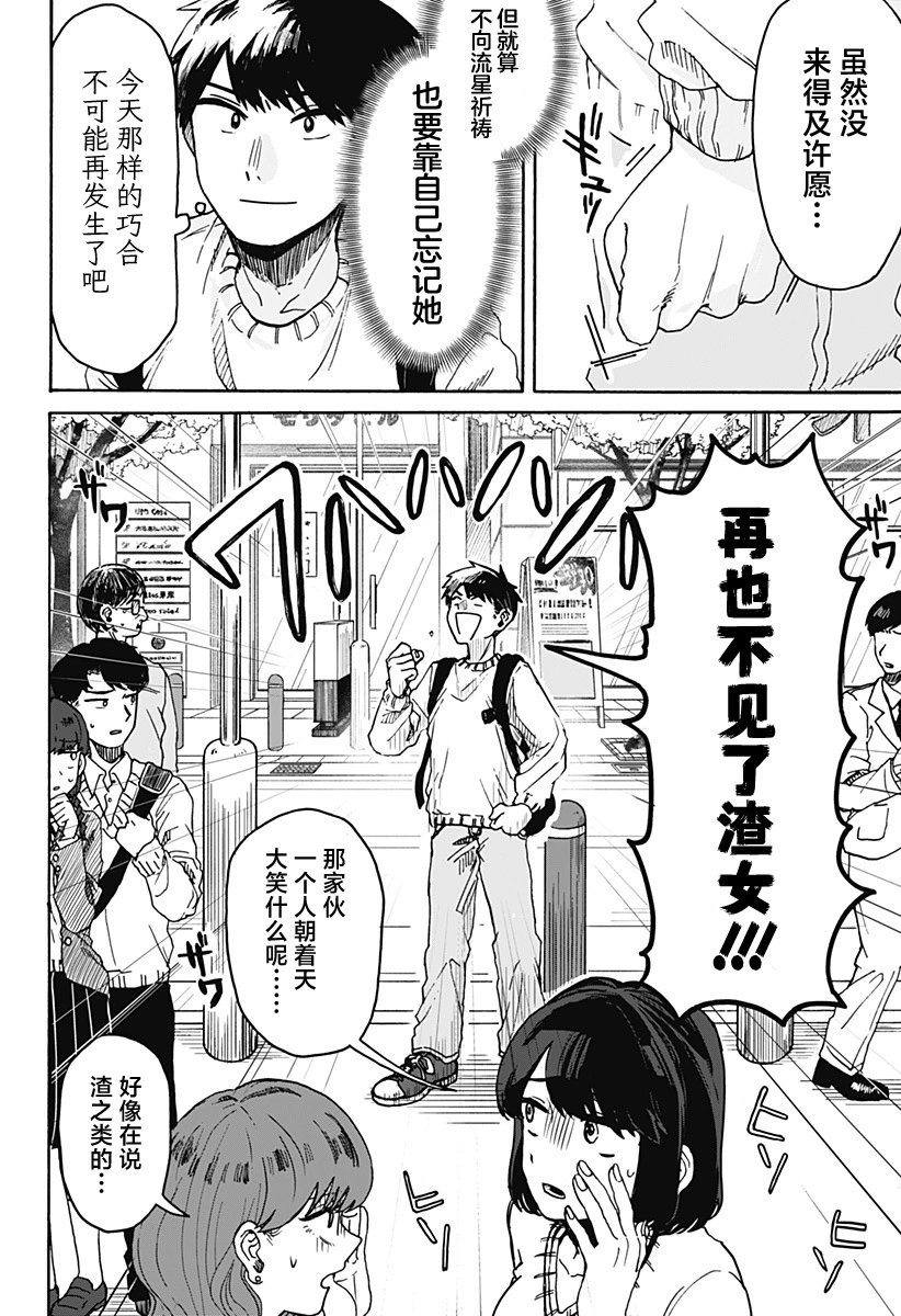 第01话