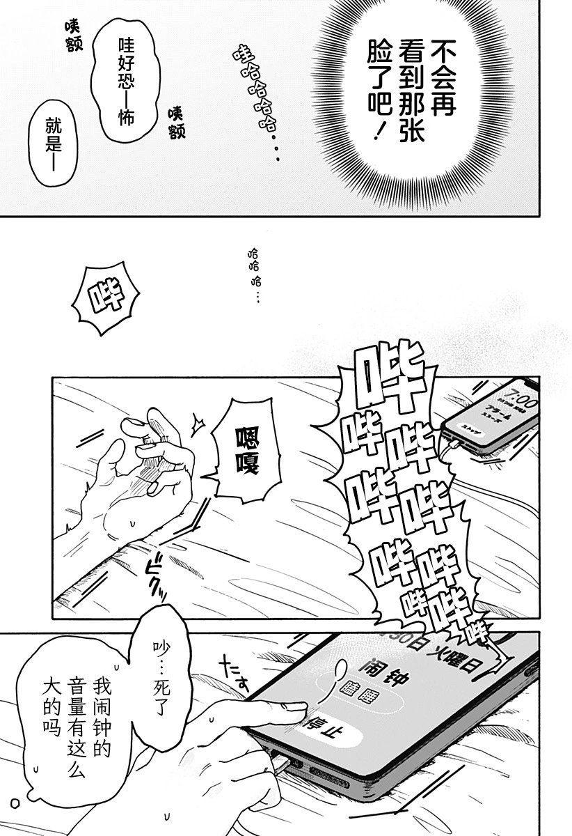 第01话