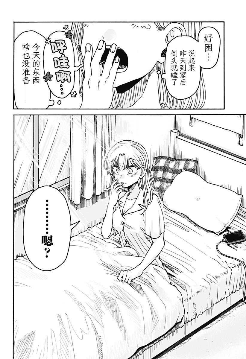 第01话
